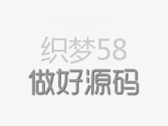 公司招聘